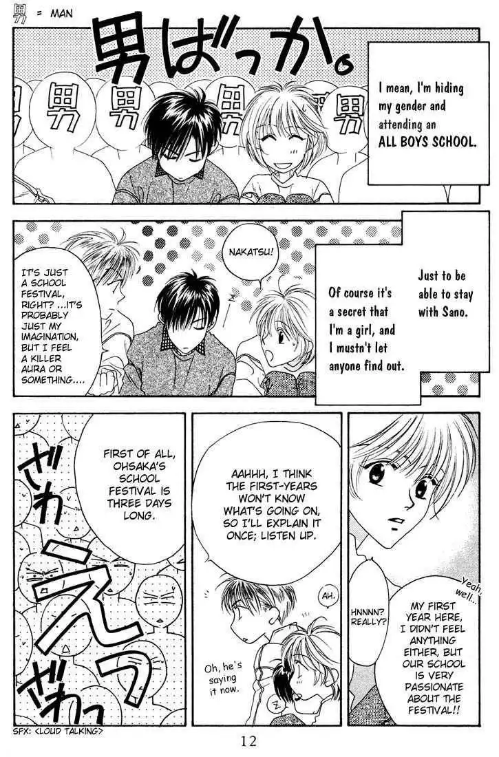 Hana Kimi Chapter 17 8